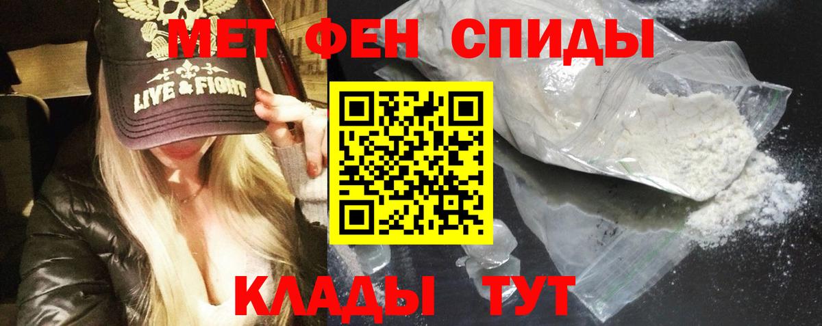 Амфетамин Розовый  Вход с VPN  Каменка 