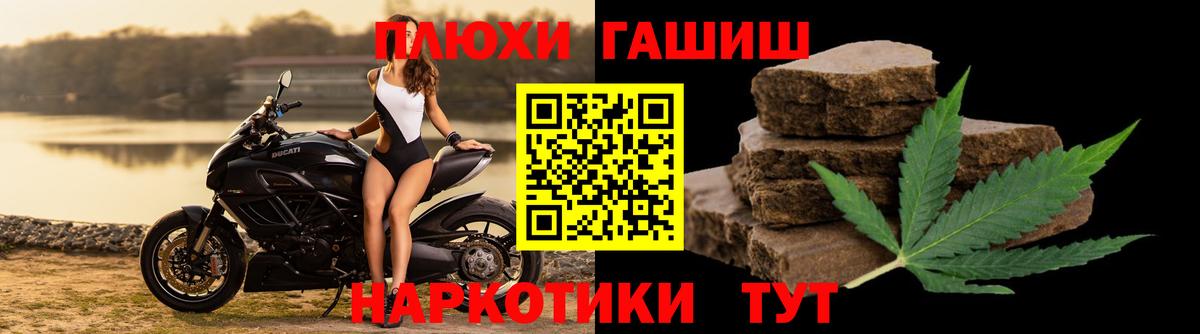 Гашиш гашик  Вход с VPN  ГАШ Ice-O-Lator  Каменка 