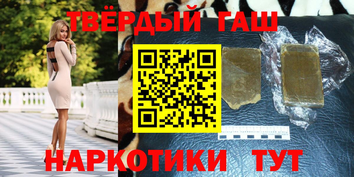 ГАШИШ Ice-O-Lator Каменка