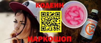 марки nbome Краснодар