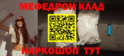 марки nbome Краснодар
