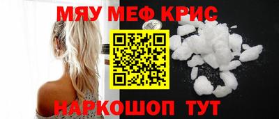 MDMA Краснознаменск