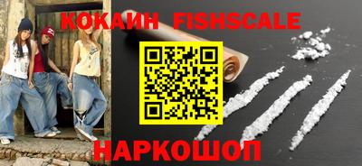 марки nbome Краснодар
