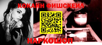 марки nbome Краснодар