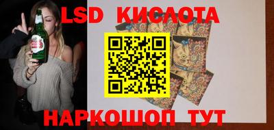 марки nbome Краснодар