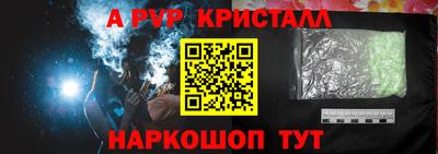 MDMA Краснознаменск