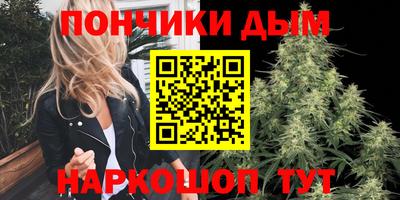 марки nbome Краснодар