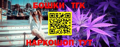 марки nbome Краснодар