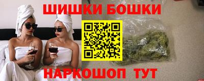 марки nbome Краснодар