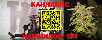 марки nbome Краснодар
