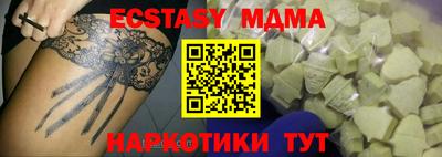 MDMA Краснознаменск