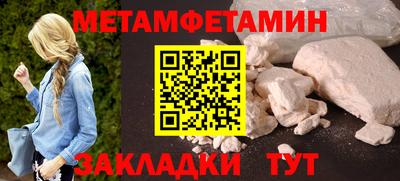 марки nbome Краснодар