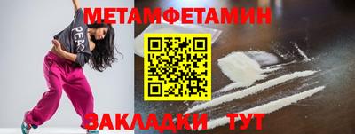 MDMA Краснознаменск