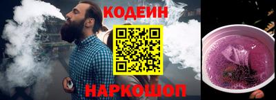 марки nbome Краснодар