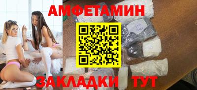 MDMA Краснознаменск