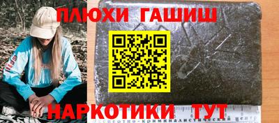 марки nbome Краснодар
