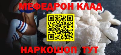 марки nbome Краснодар