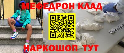 марки nbome Краснодар