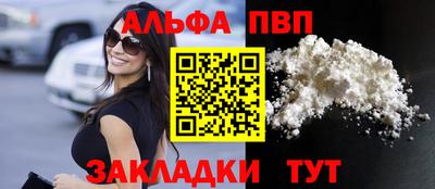 марки nbome Краснодар