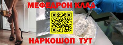 MDMA Краснознаменск