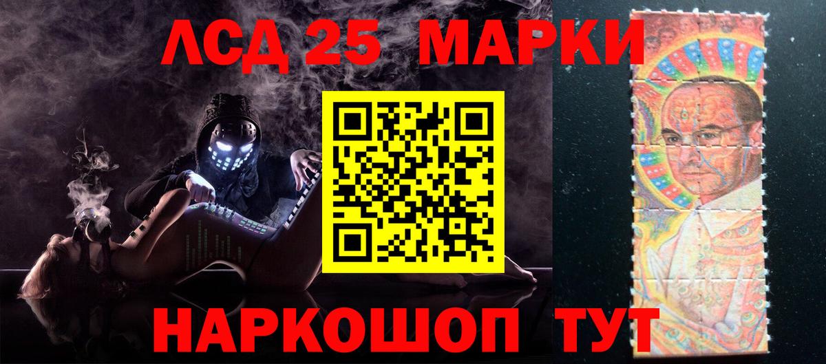 LSD-25 экстази кислота Каменка