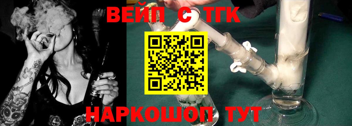 Каменка  Дистиллят ТГК концентрат  закладка  Вход с VPN 